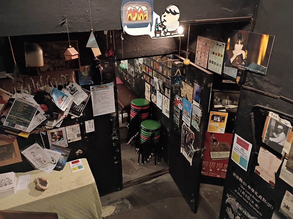 Figure 2: The downstairs entry to Akena no Mise