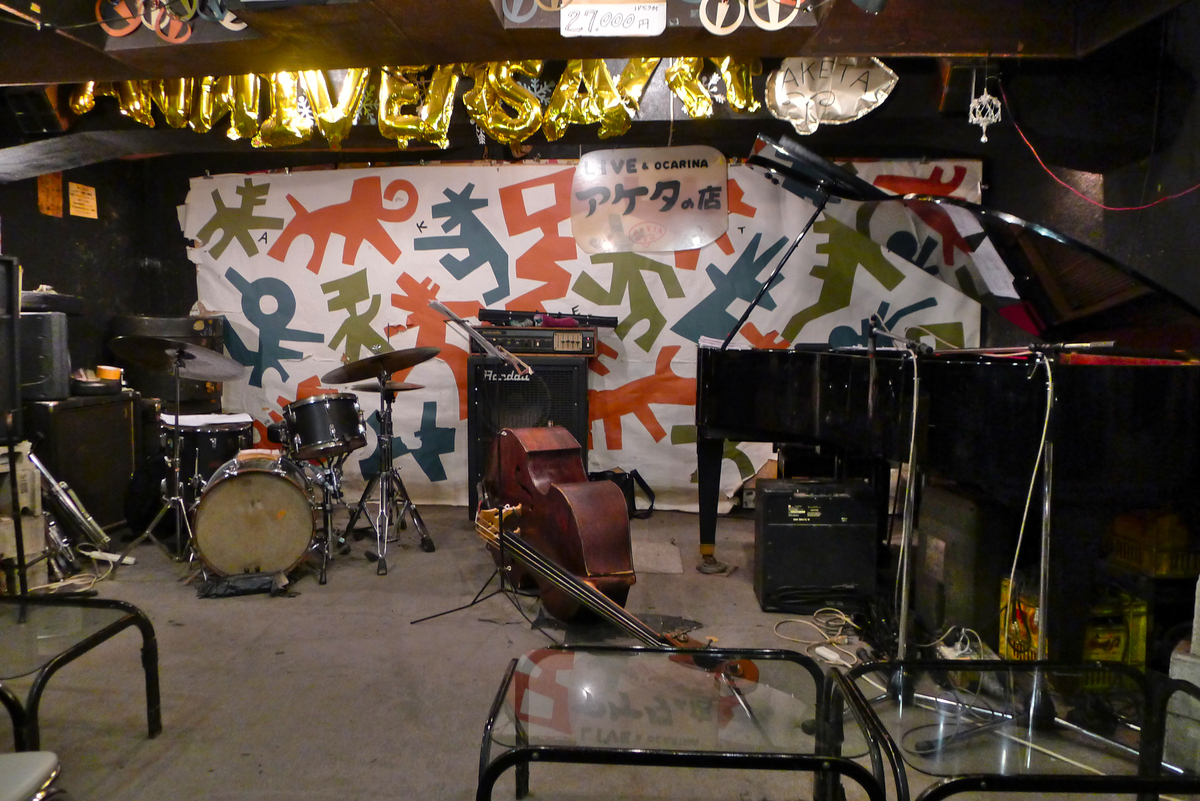 Figure 3: Stage area at Aketa no Mise