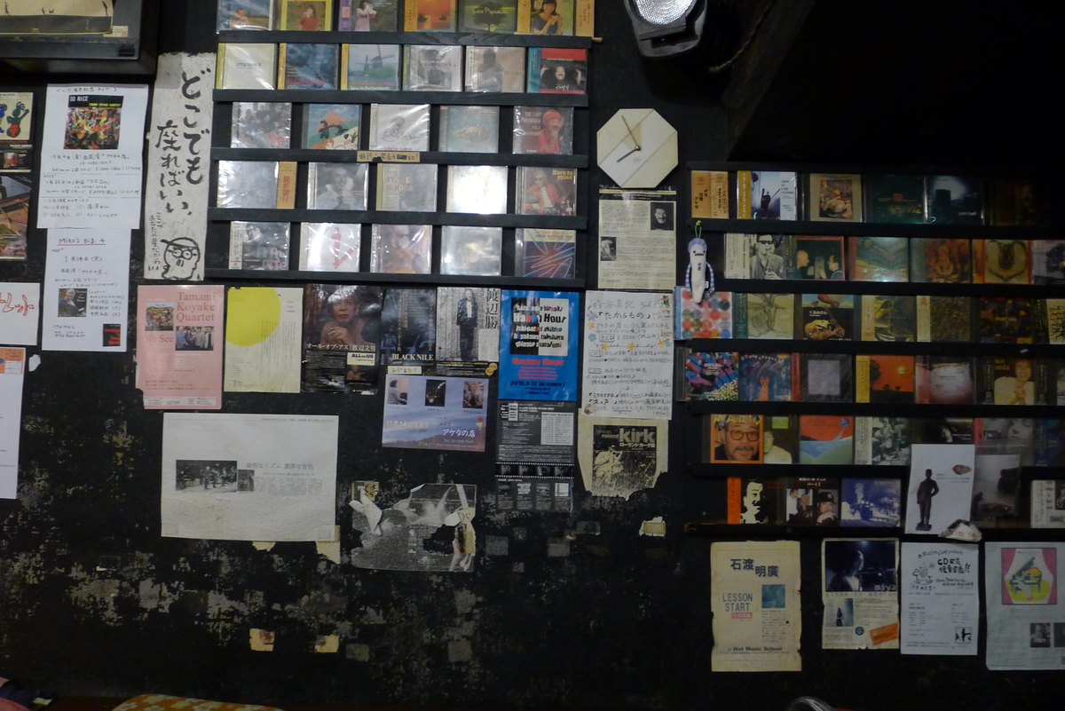 Figure 9: Wall of CDs at Aketa no Mise
