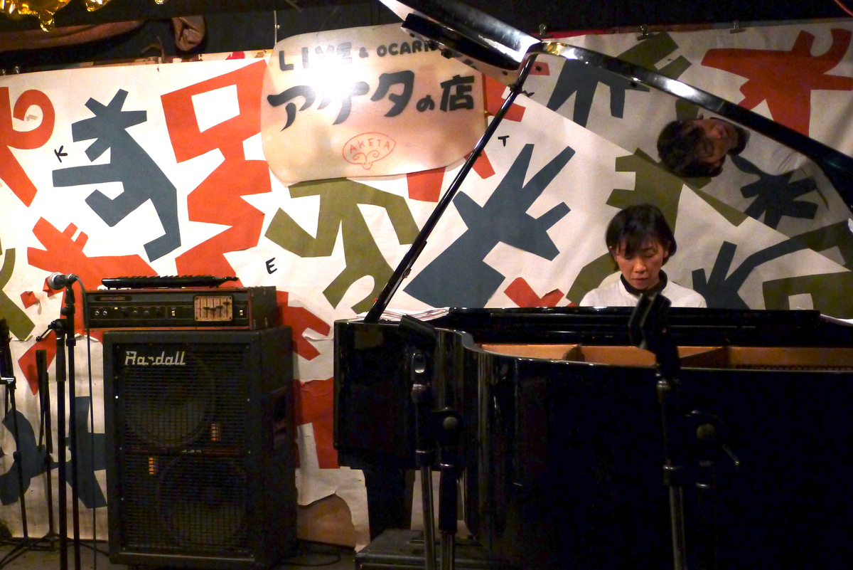 Figure 6: Taeko Kurita (piano) at Aketa no Mise (October 2025)
