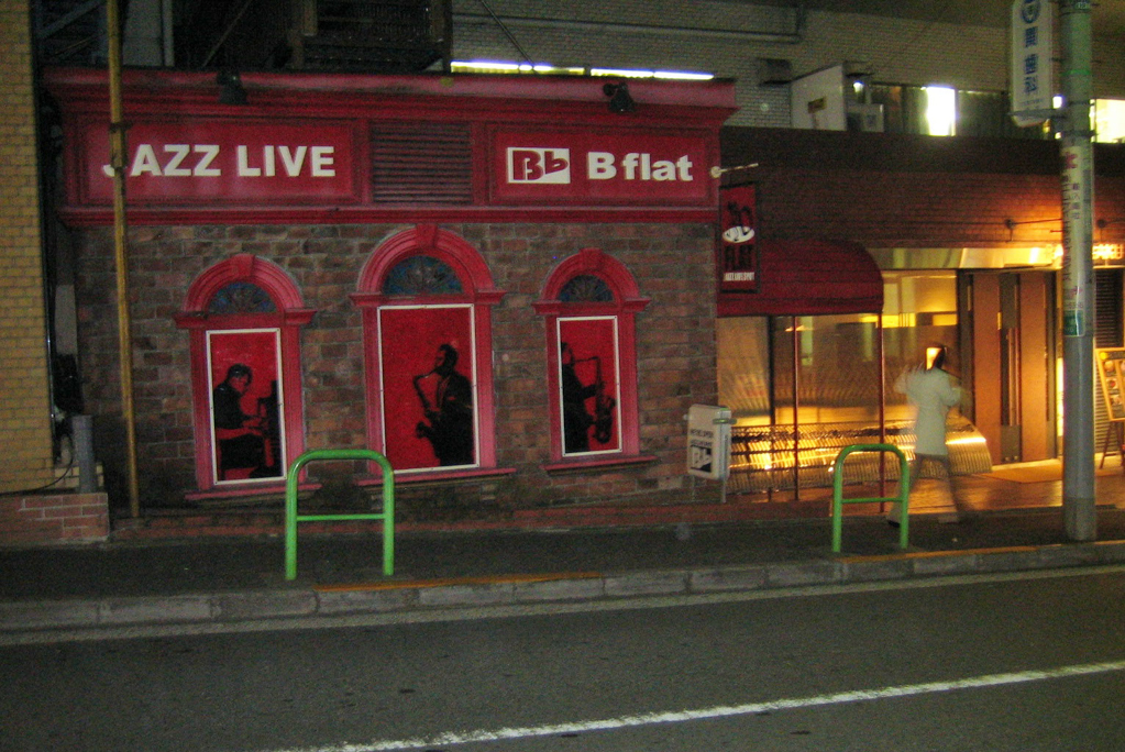 Figure 7: Welcome to B-flat