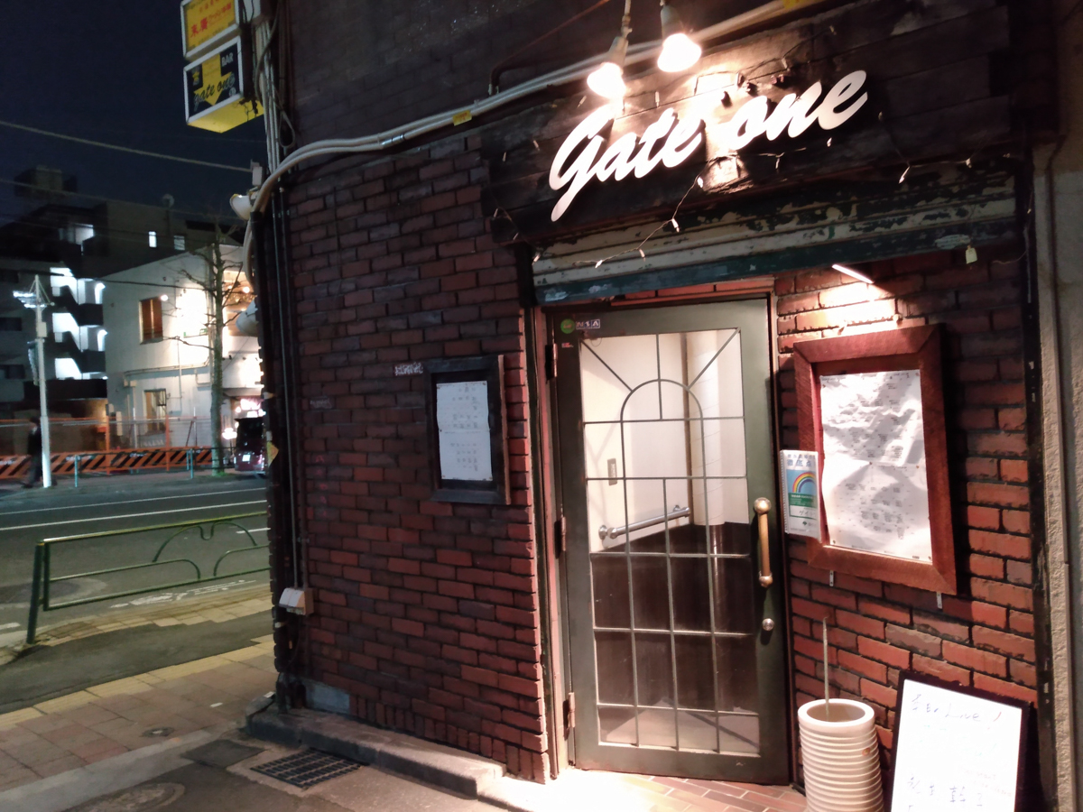 Figure 10: Welcome to Gate One