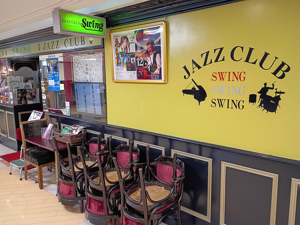 Figure 1: Ginza Swing jazz club