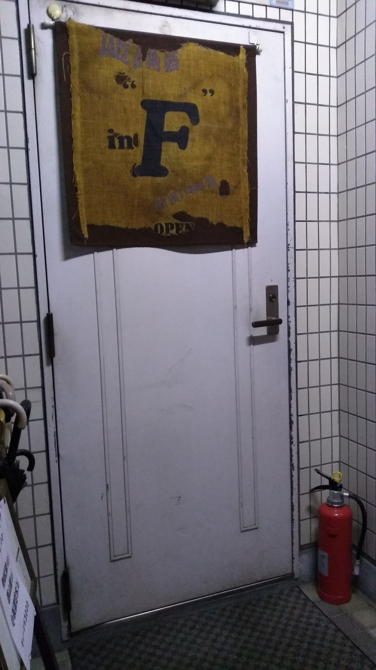 Figure 14: Welcome to In “F” (find the other “F”)