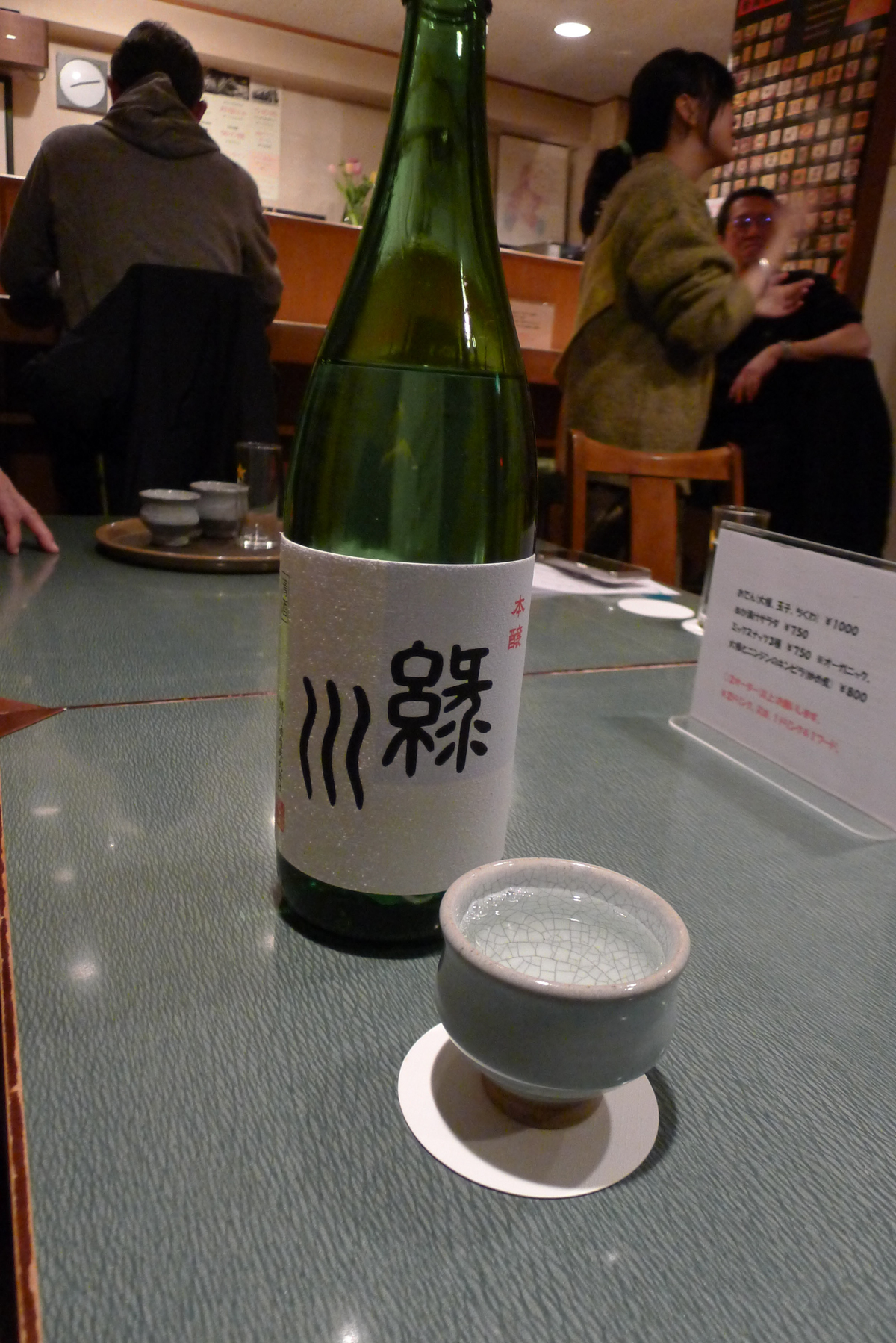 Figure 7: Local nihonshu