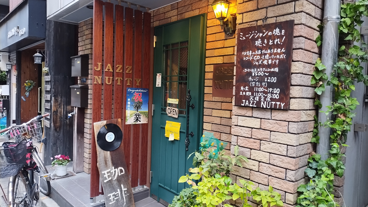 Figure 2: Welcome to Jazz Nutty