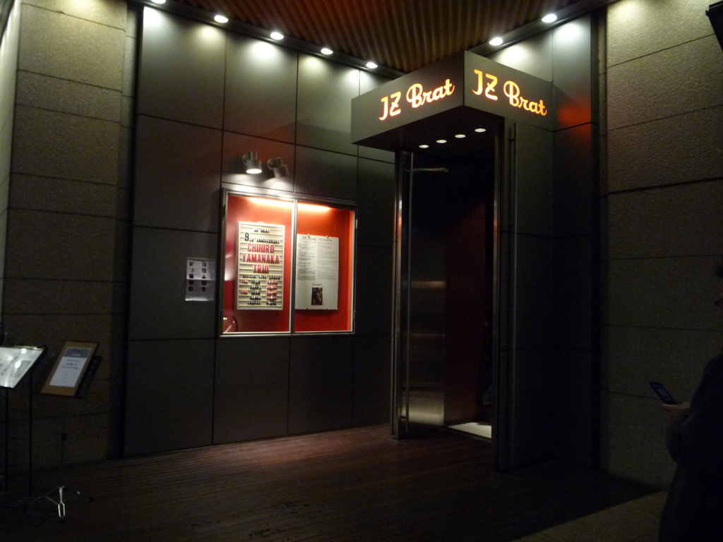 Figure 1: The fashionably understated entrance to JZ Brat