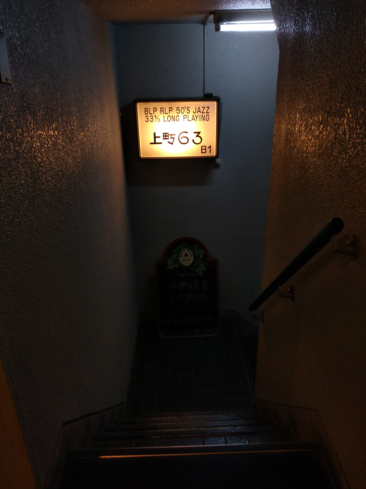 Figure 5: Welcome to Kanmachi 63