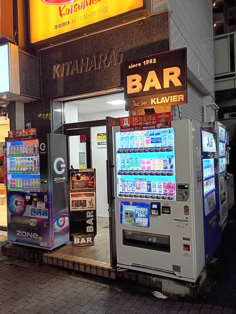 Figure 11: Outside Klavier: since 1982 BAR jazz bar KLAVIER