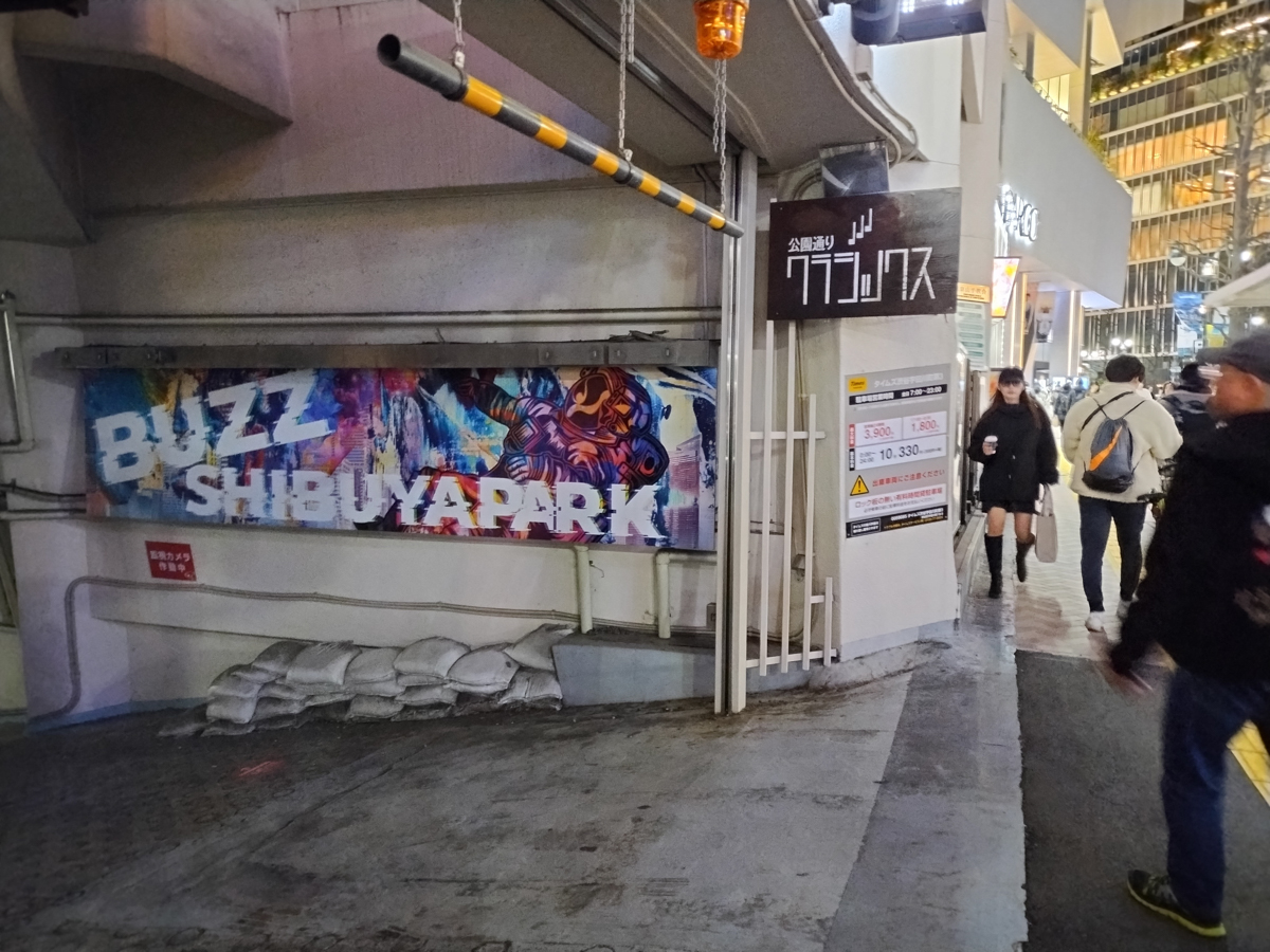 Figure 4: Sign-spotting from the sidewalk