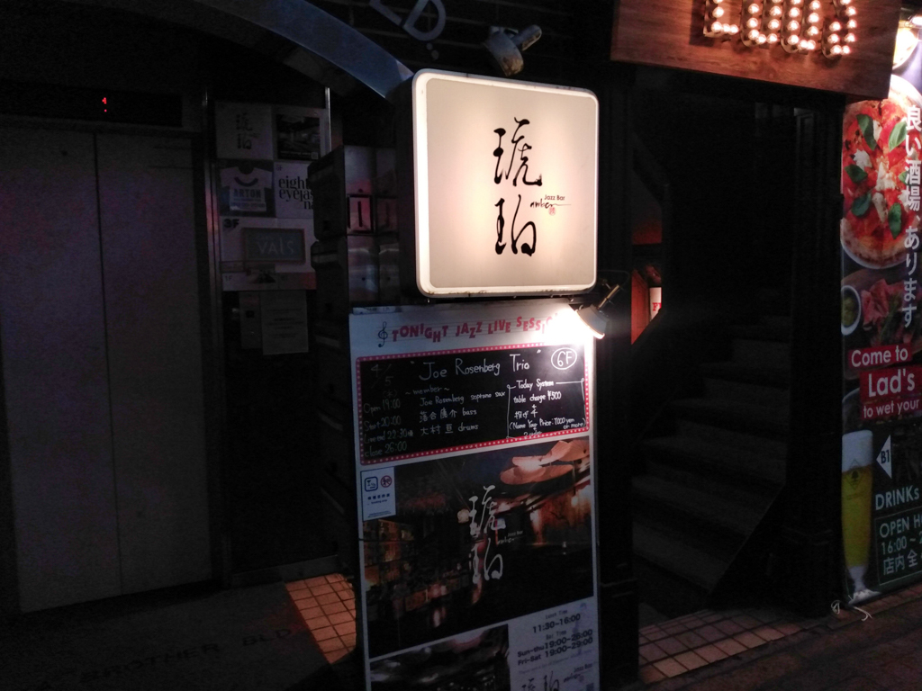 Figure 3: Welcome to Kohaku