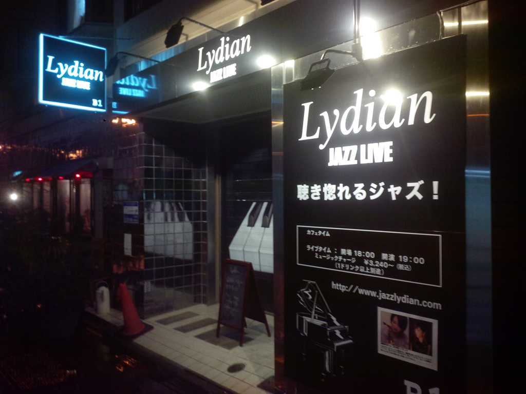 Figure 7: Welcome to Lydian