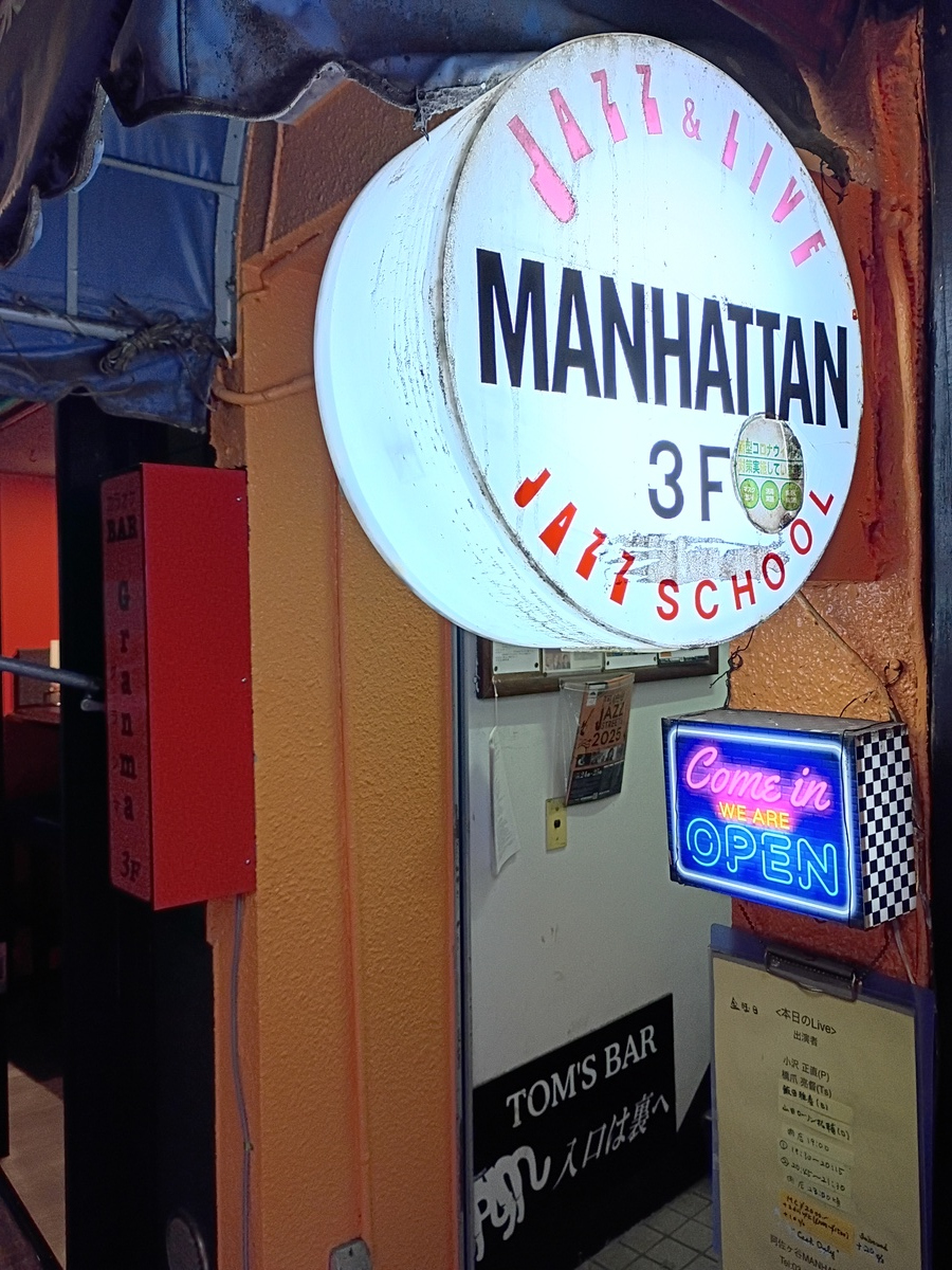 Figure 1: Jazz & Live Manhattan 3F Jazz School