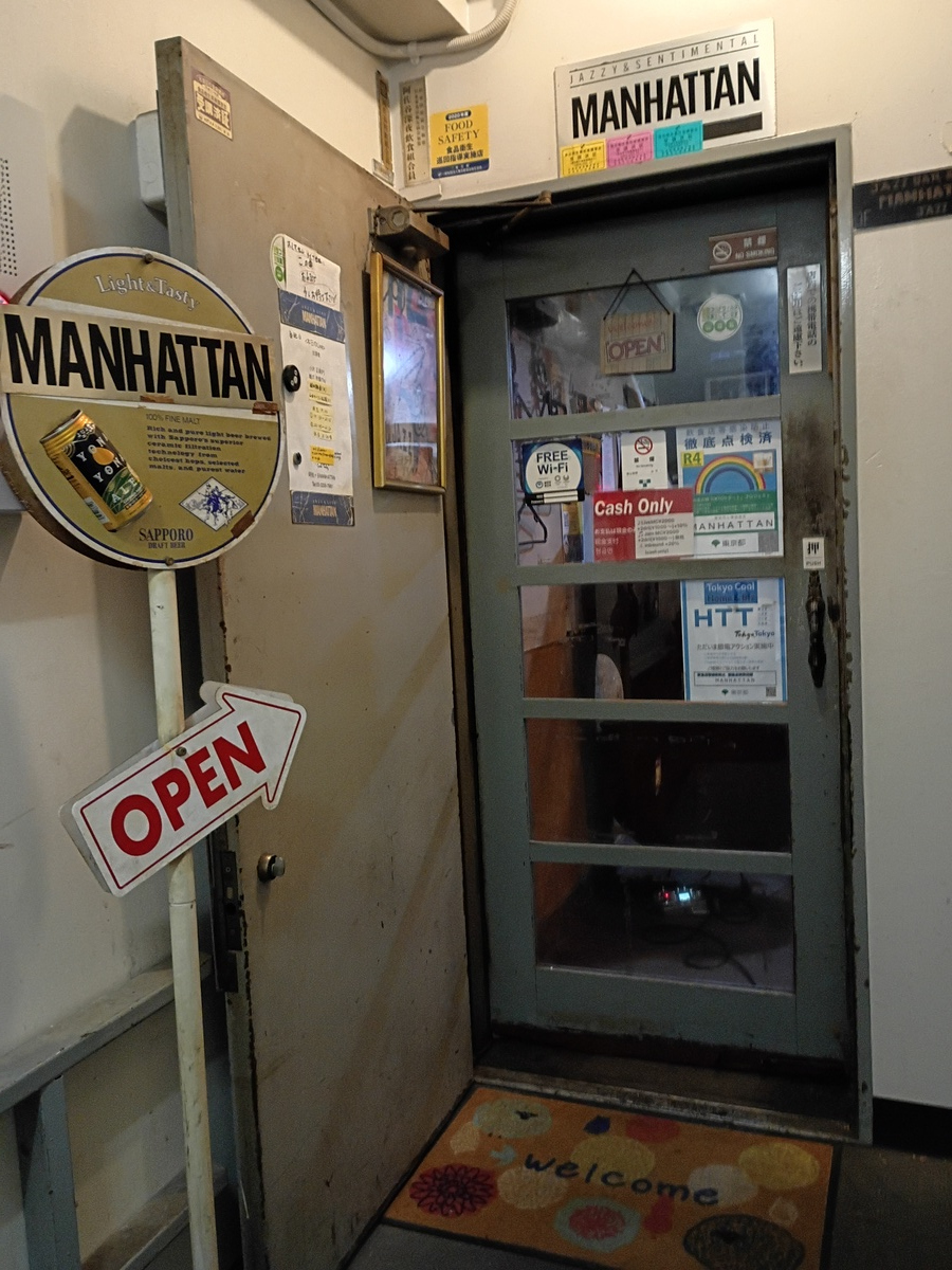 Figure 19: Jazzy & Sentimental Manhattan