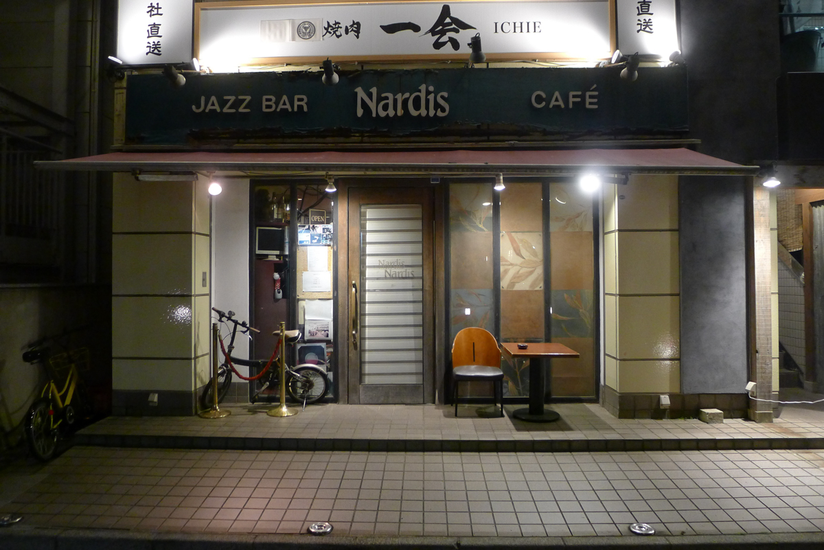Figure 17: Welcome to Nardis