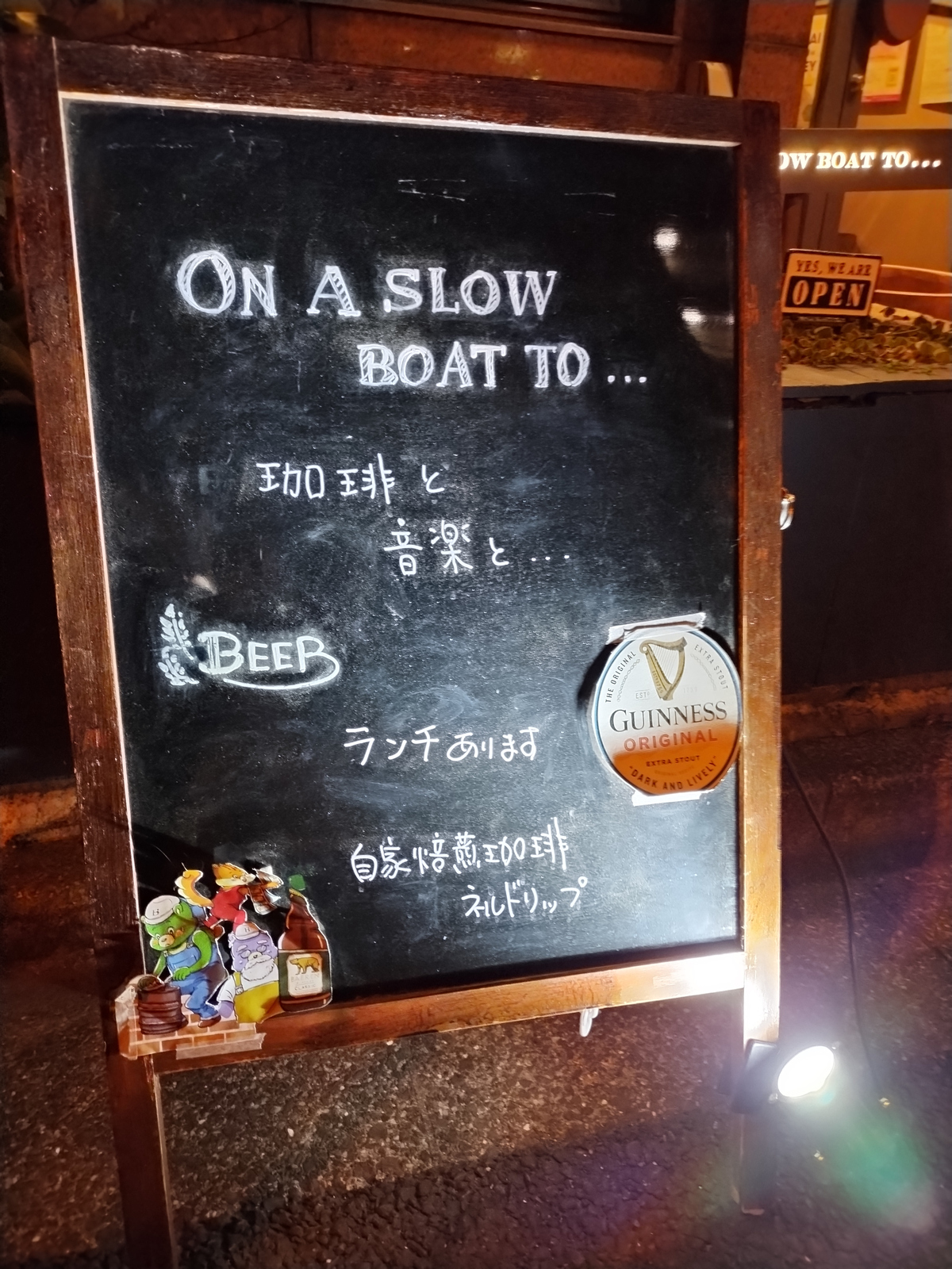 Figure 21: Sign at On A Slow Boat To&mldr;