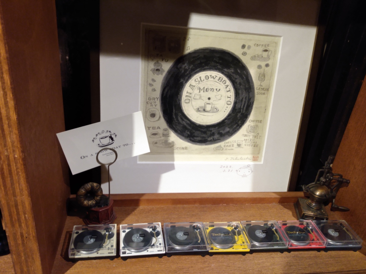 Figure 10: Menu and mini record players at On A Slow Boat To&mldr;