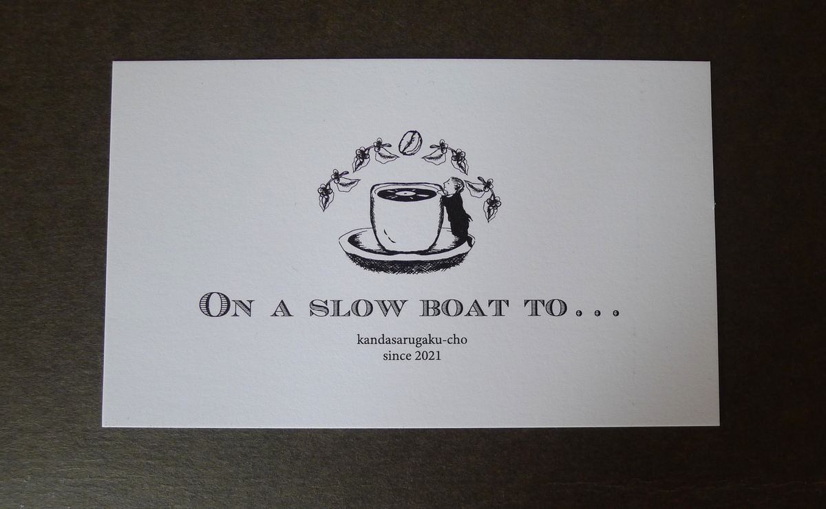 Figure 19: Business card front