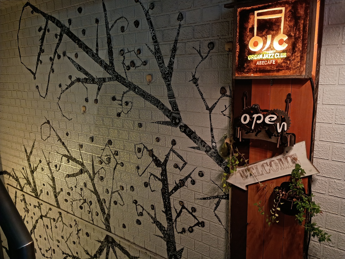 Figure 12: Organ Jazz Club Abecafe, open, welcome