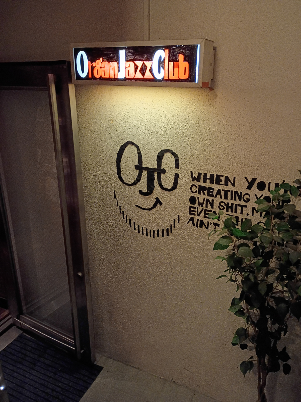 Figure 13: Welcome to Organ Jazz Club Abecafe