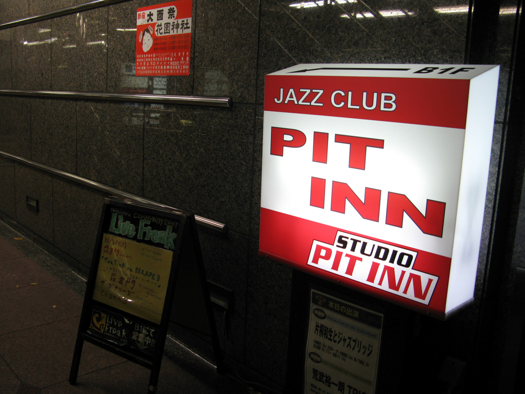 Figure 8: Welcome to Pit Inn