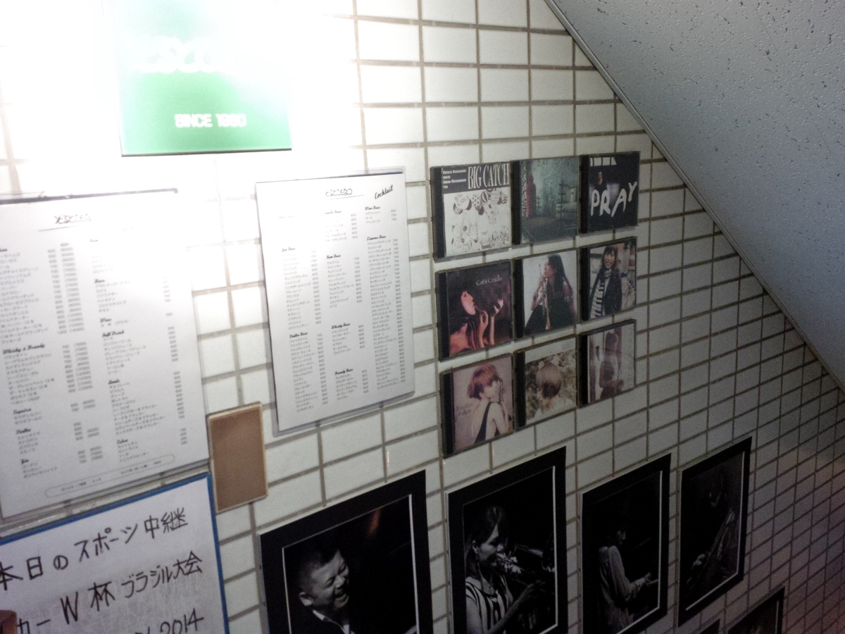 Figure 10: Staircase wall at Salt Peanuts