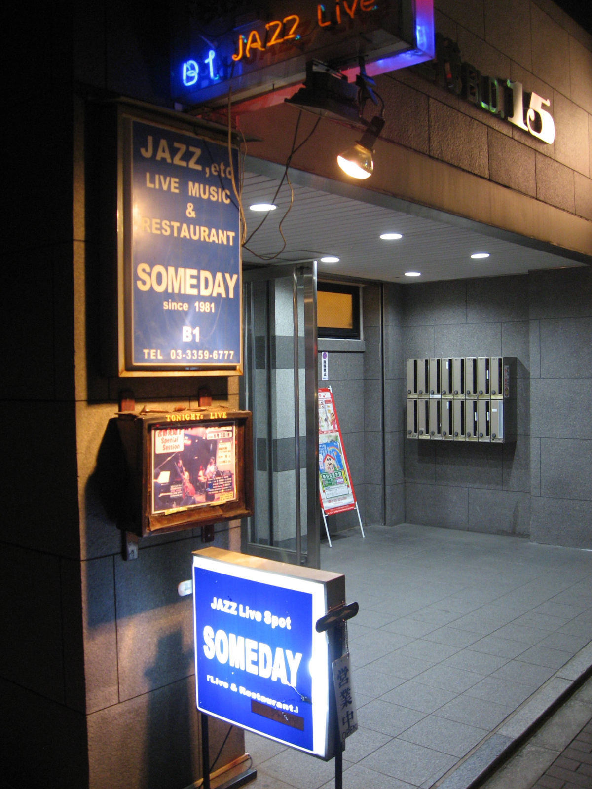 Figure 5: Welcome to Someday