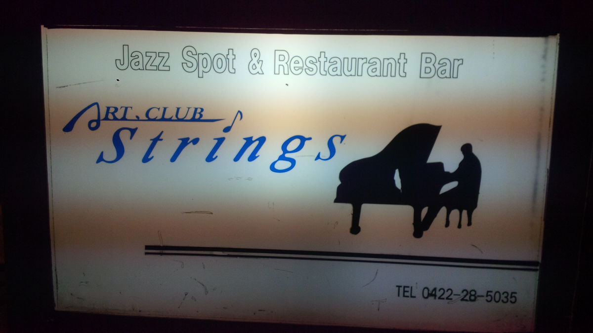 Figure 32: An old sign for Strings
