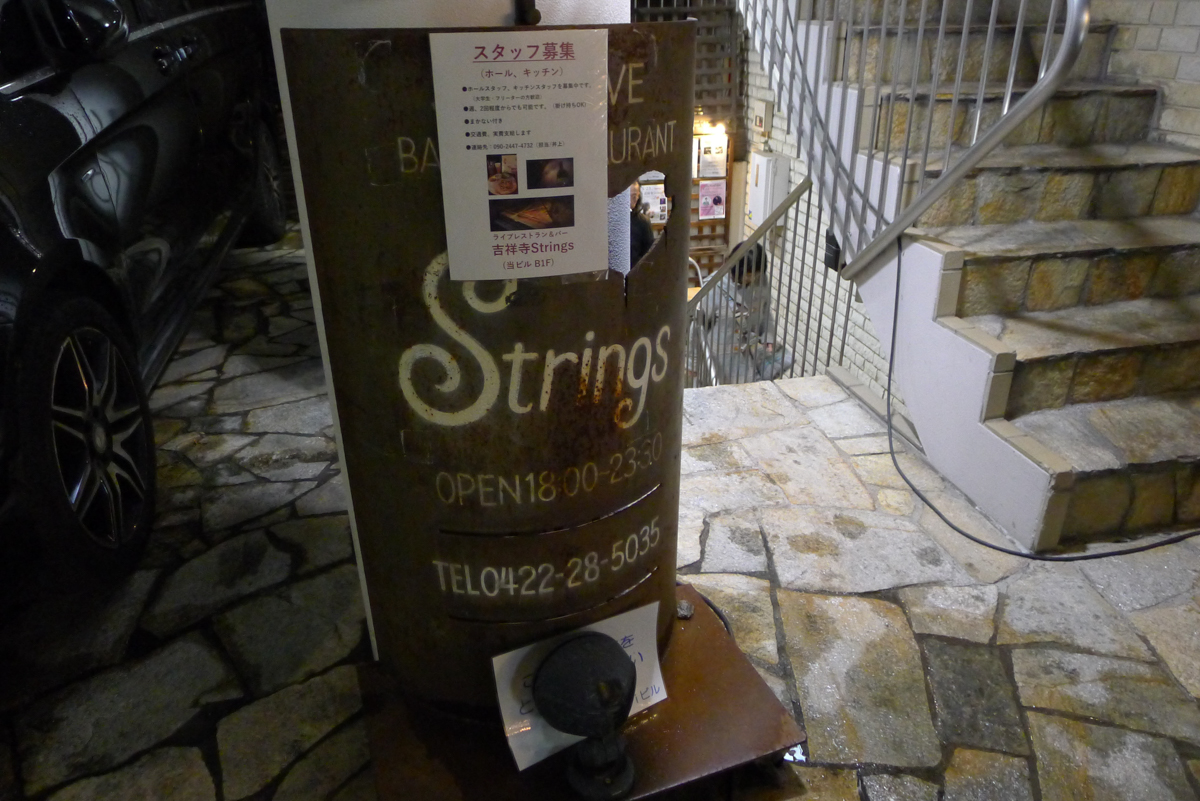 Figure 33: The outside sign for Strings