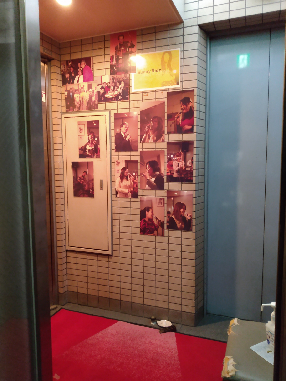 Figure 14: Photos at the entrance to Sunny Side