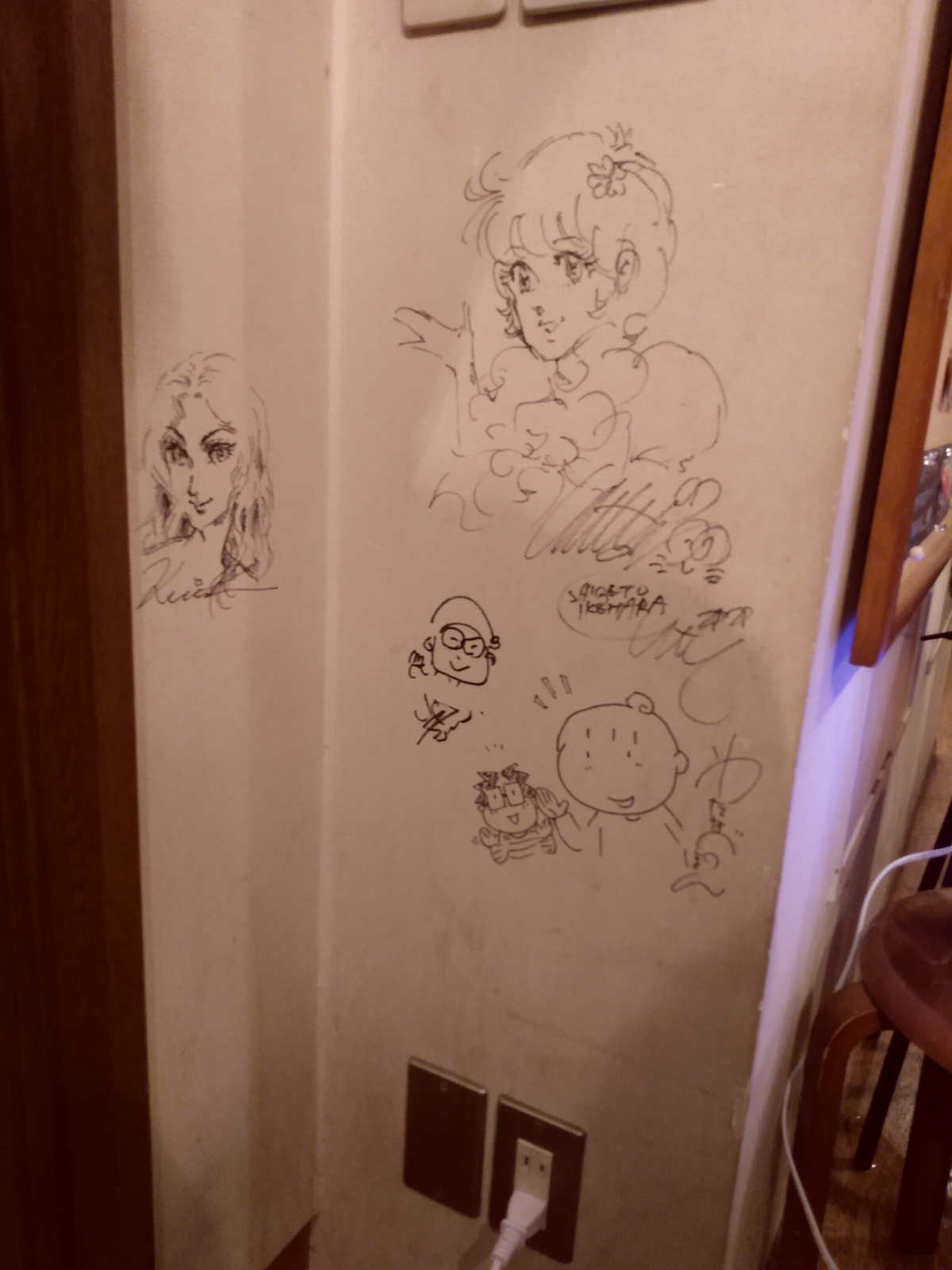 Figure 13: Wall art at Sunny Side
