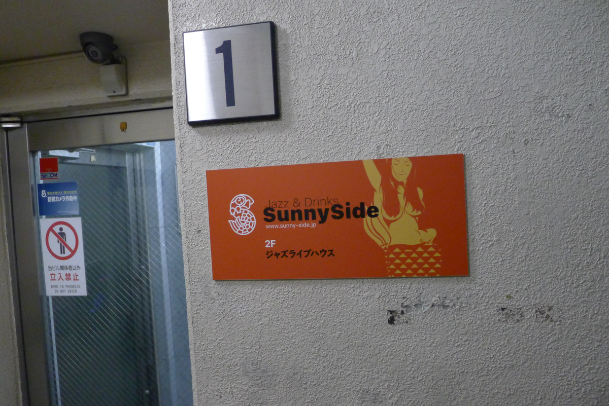 Figure 15: Jazz & Drinks SunnySide 2F
