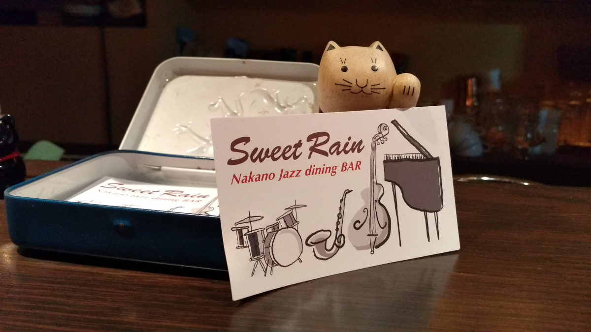 Figure 6: Sweet Rain business card