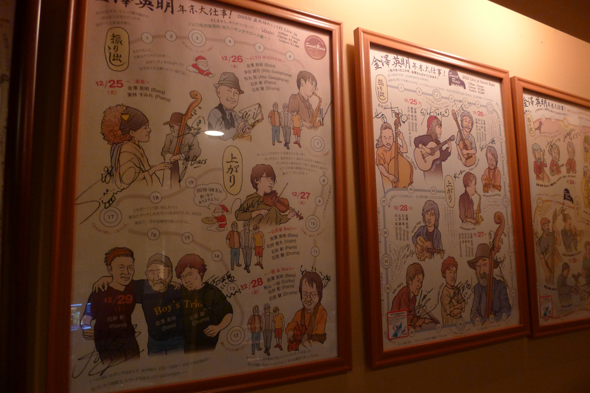 Figure 7: Art on walls at Sweet Rain