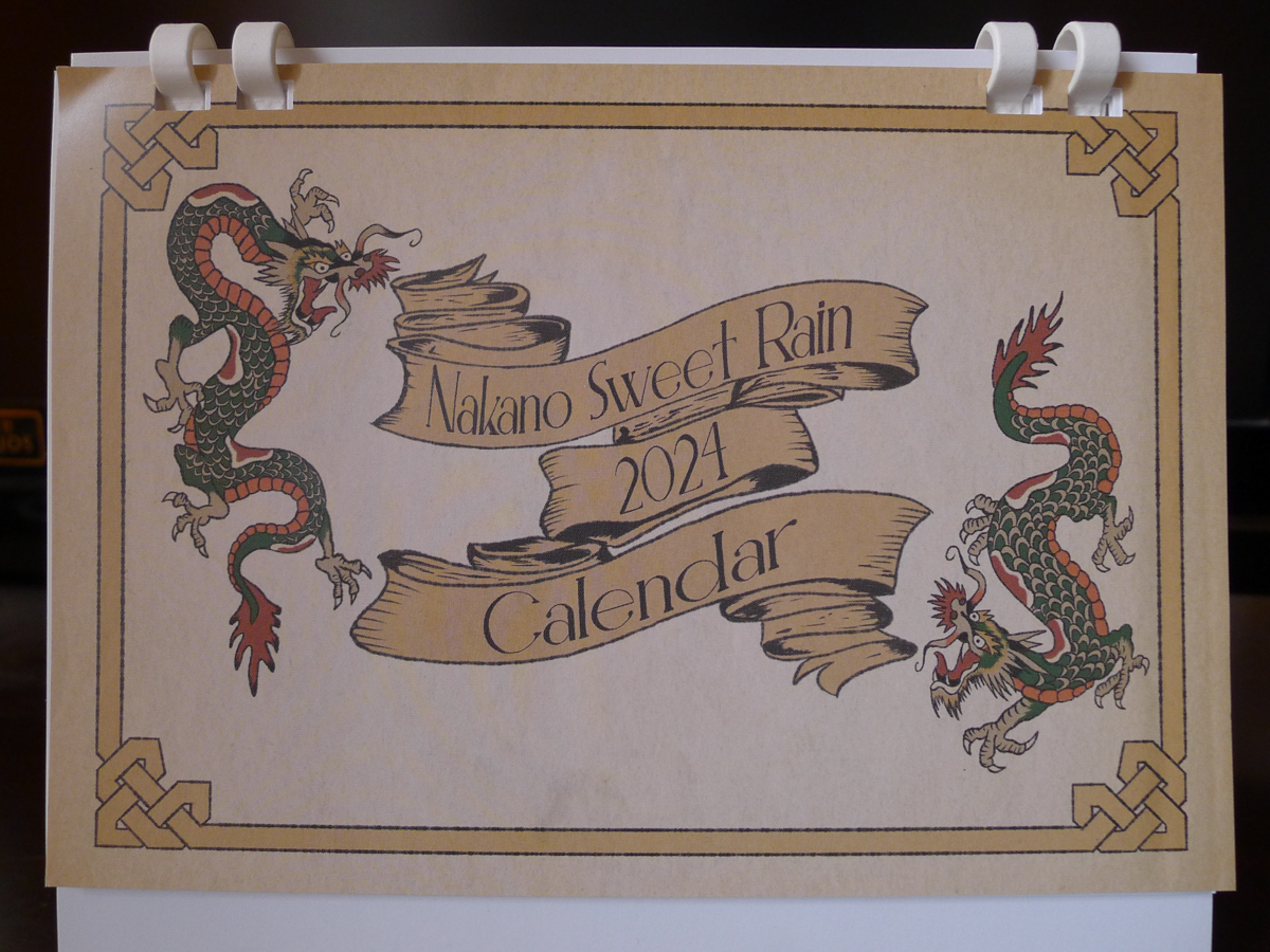 Figure 11: Sweet Rain 2024 calendar