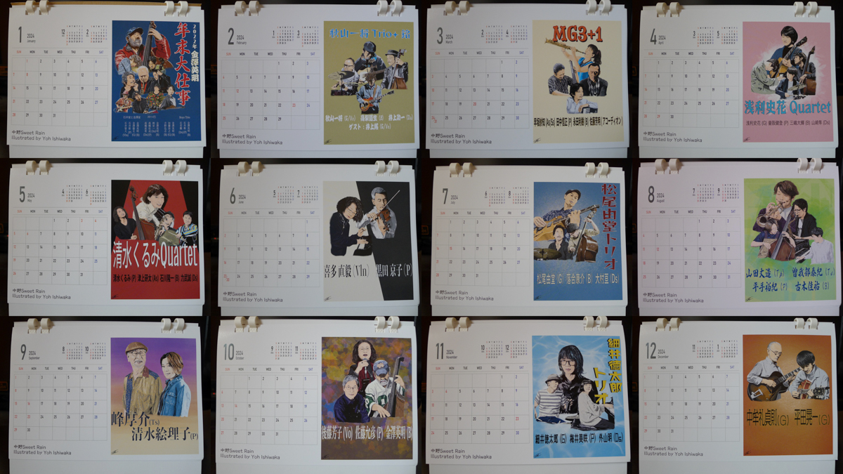 Figure 12: Sweet Rain 2024 calendar pages