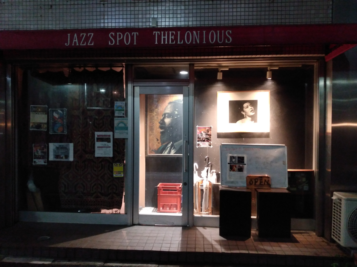 Figure 35: Welcome to Thelonious (nighttime)