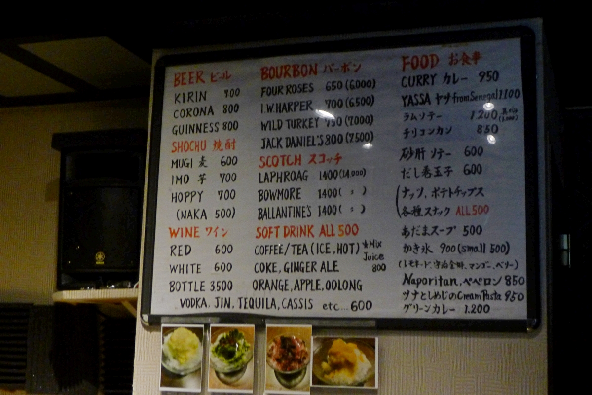 Figure 31: Menu at Thelonious