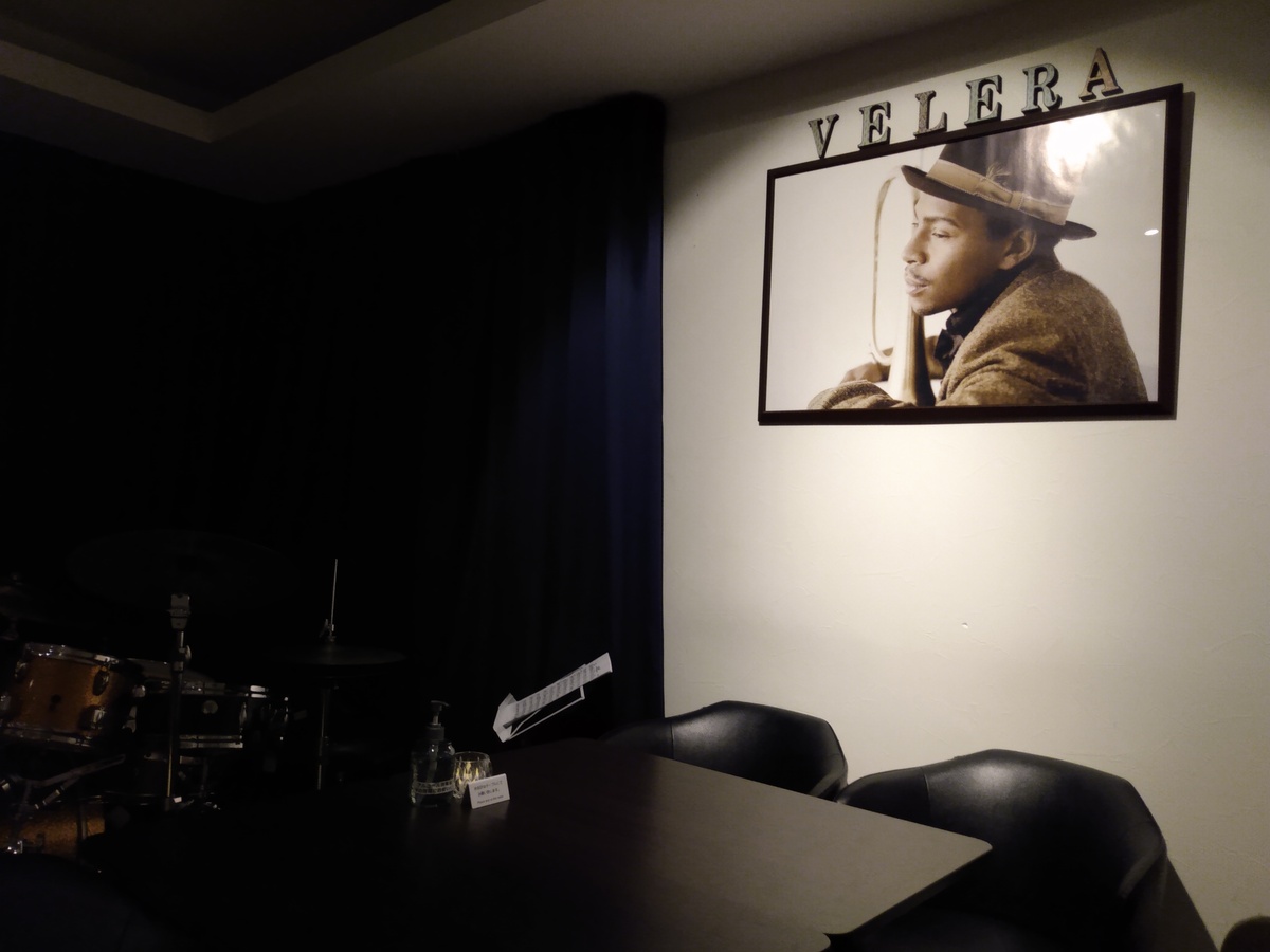 Figure 9: Portrait of jazz trumpeter Roy Hargrove at Velera