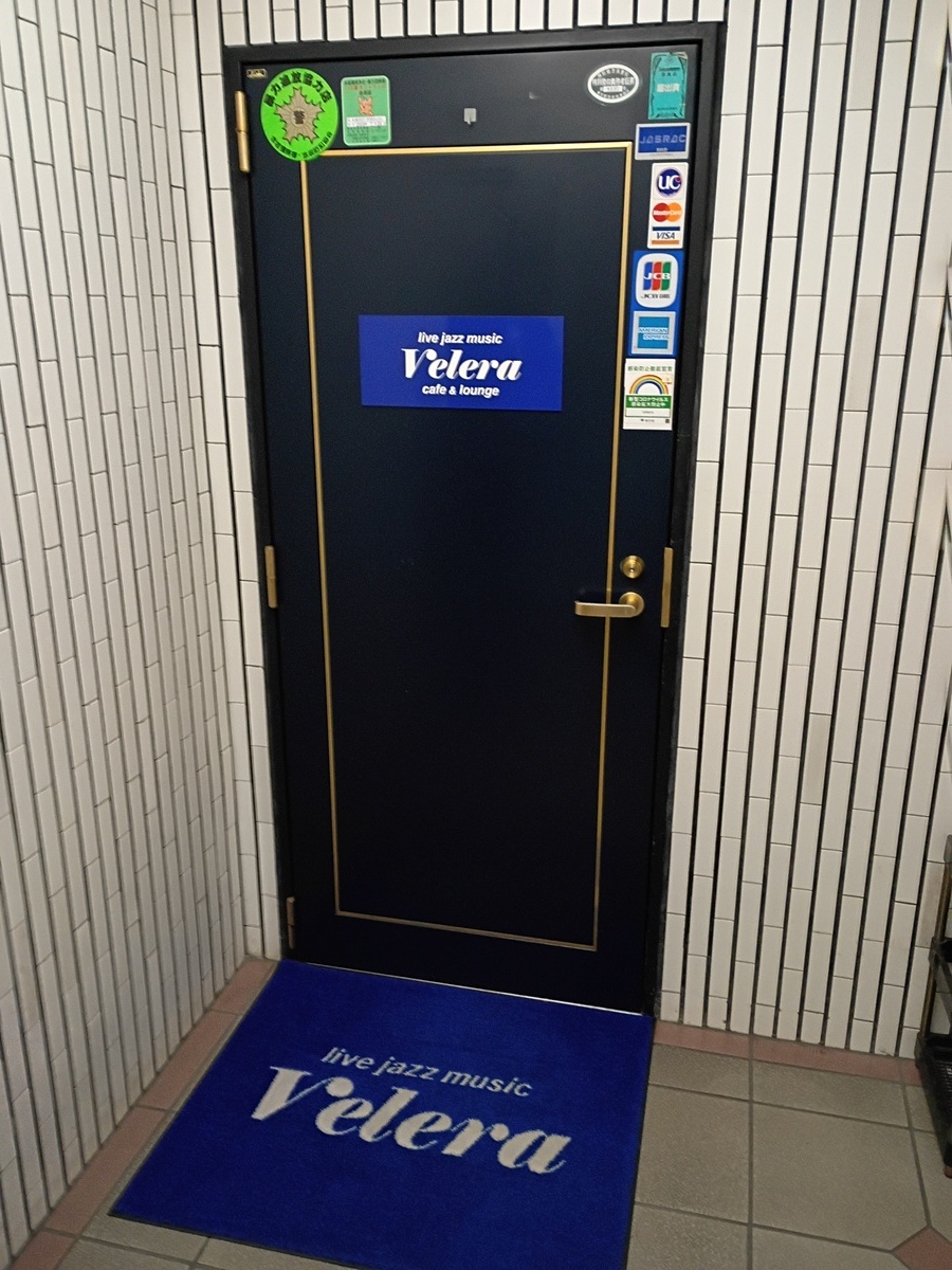Figure 19: Welcome to Velera