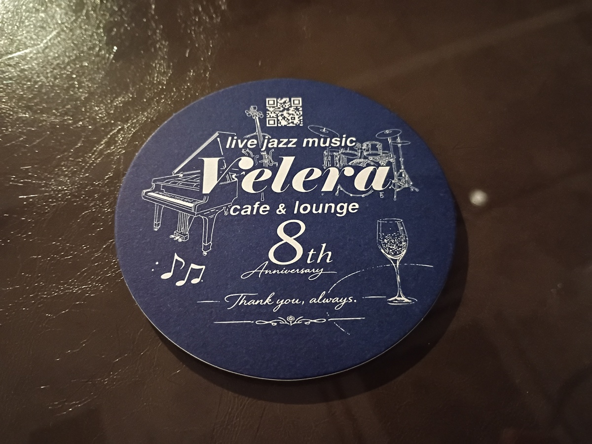 Figure 15: Happy 8th anniversary coaster at Velera
