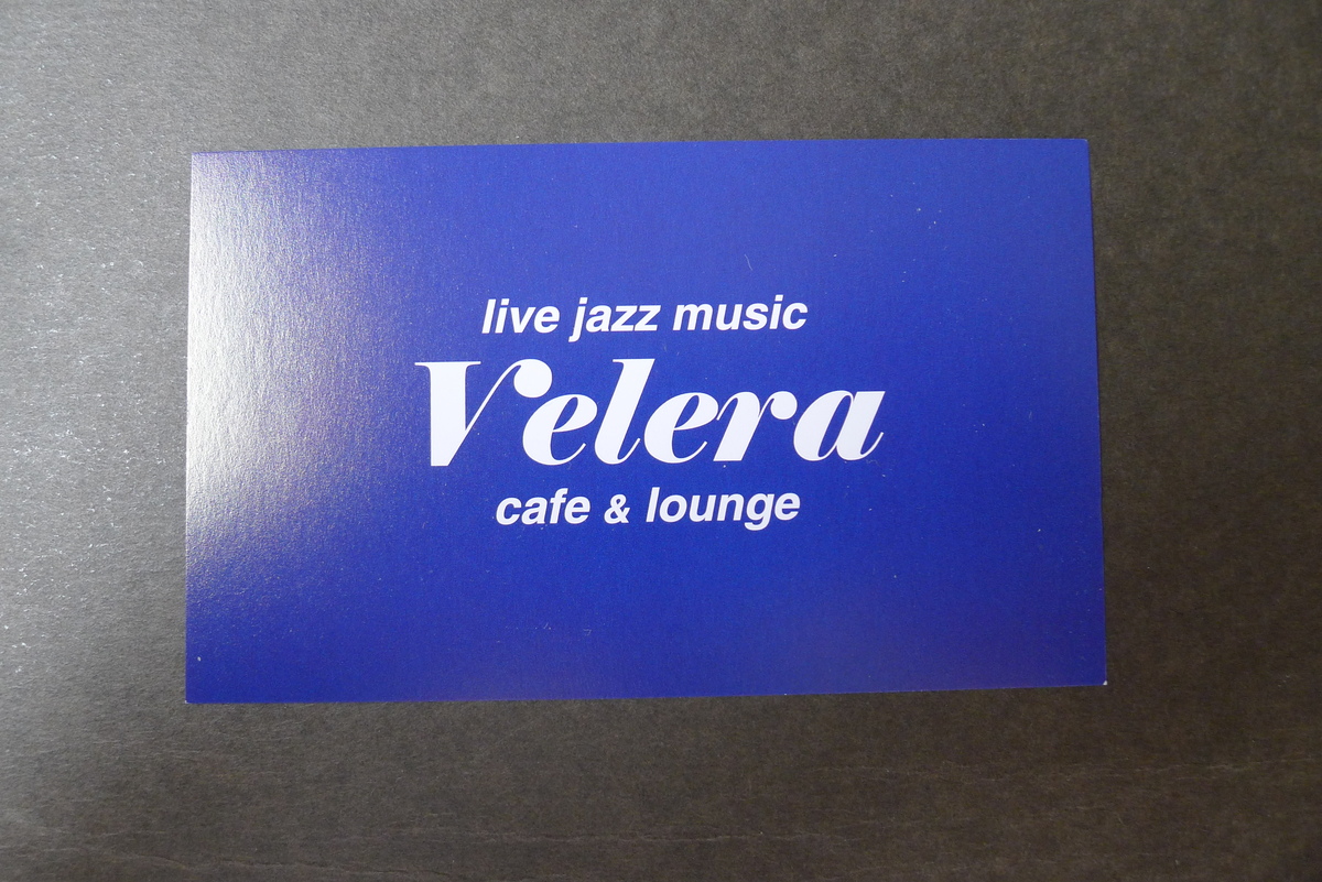 Figure 16: Velera business card (front)